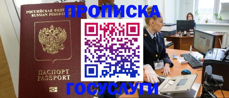 регистрация для школы в Сердобске